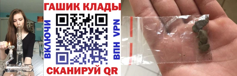 Где можно купить наркотики Большой Камень ГЕРОИН Кокаин Гашиш Мефедрон Марихуана АМФ