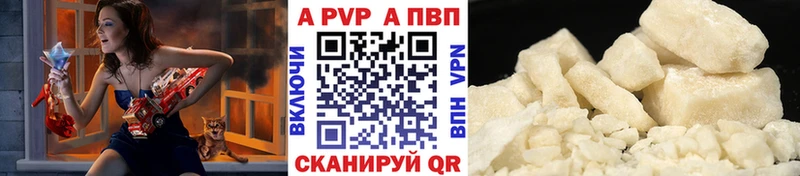 Alpha PVP СК  мега рабочий сайт  Большой Камень  где можно купить наркотик 