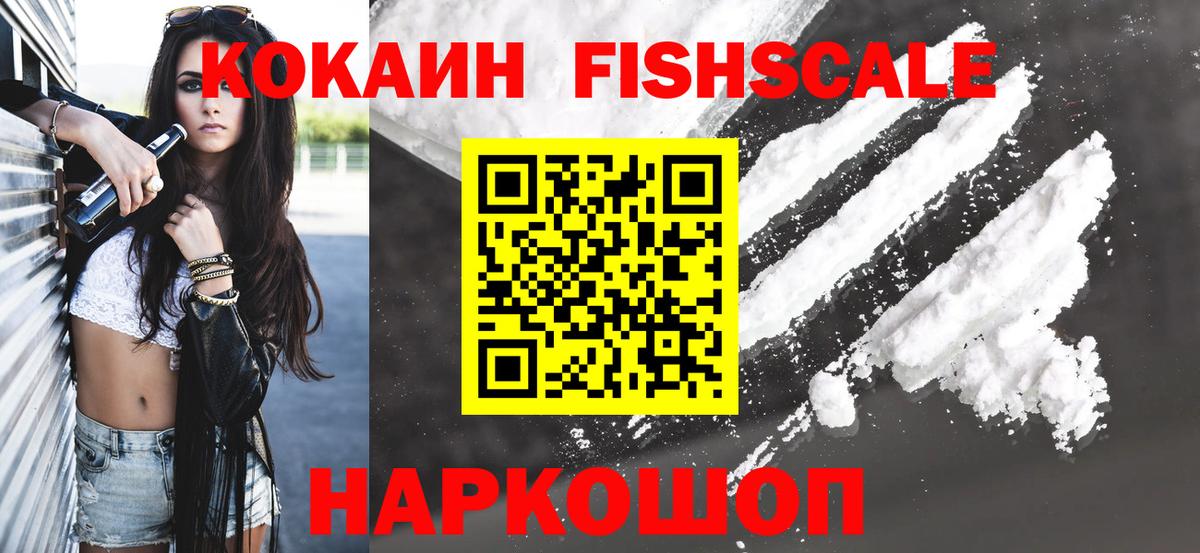 Кокаин Перу Большой Камень