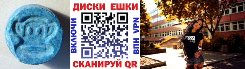 Ecstasy круглые продажа наркотиков Большой Камень