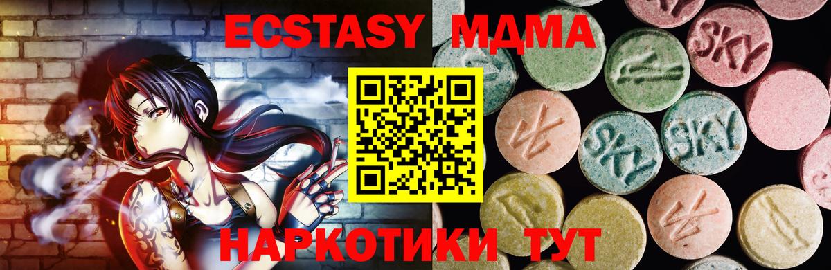 ЭКСТАЗИ Cube Большой Камень