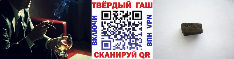 Гашиш ice o lator  наркота  Большой Камень 