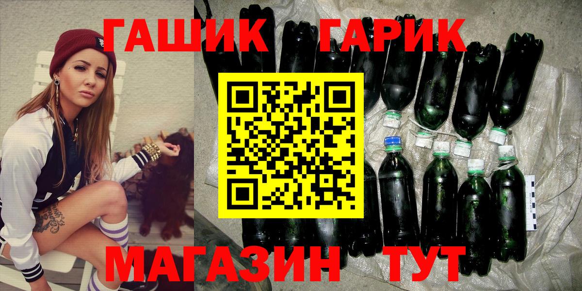ГАШ Premium Большой Камень