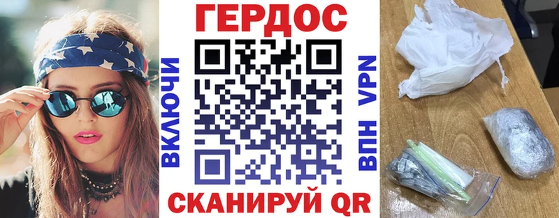 мега рабочий сайт  Большой Камень  Героин гречка 