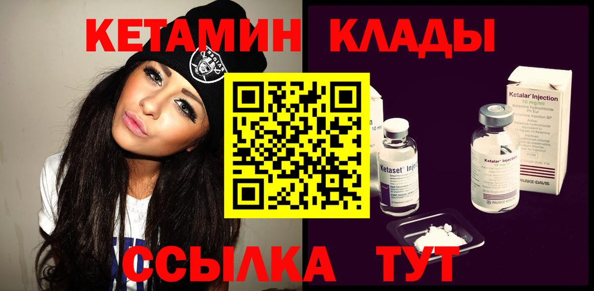 ГАШ Большой Камень