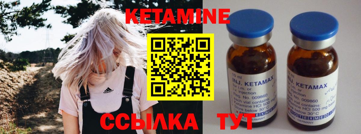 ТГК  Гашиш  Вход с VPN  А ПВП СОЛЬ кристаллы  Каннабис  Мефедрон кристаллы  Большой Камень  Cocaine 