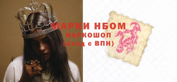 шишки Алексеевка