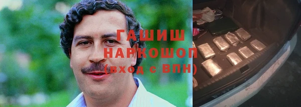 ешки Белокуриха