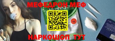 винт Бугуруслан
