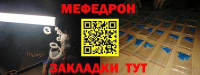 альфа пвп VHQ Волгодонск