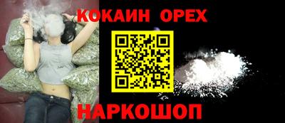 MDMA Бузулук