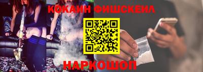 мяу мяу кристалл Волжск