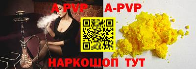 винт Бугуруслан
