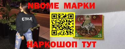 винт Бугуруслан