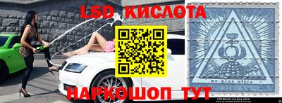 мяу мяу кристалл Волжск