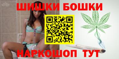 бошки Будённовск