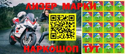 кокаин премиум Волжский