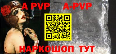 винт Бугуруслан