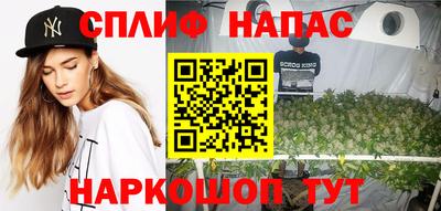 мяу мяу кристалл Волжск