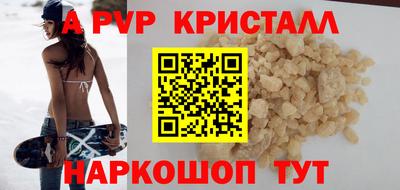 кокаин премиум Волжский