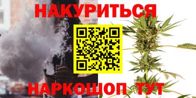 кокаин премиум Волжский