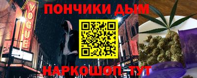 винт Бугуруслан