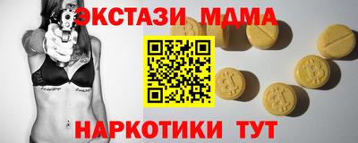 кокаин премиум Волжский