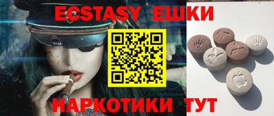 винт Бугуруслан