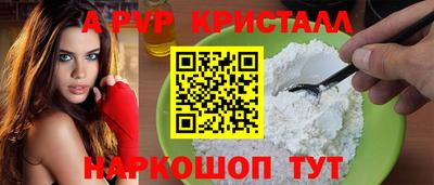 кокаин премиум Волжский