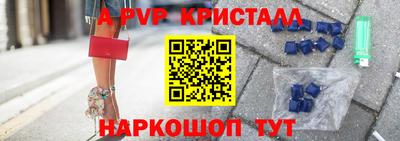 винт Бугуруслан