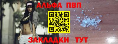 кокаин премиум Волжский