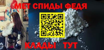 альфа пвп VHQ Волгодонск