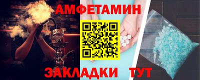 альфа пвп VHQ Волгодонск