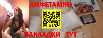 мяу мяу кристалл Волжск