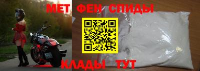 мяу мяу кристалл Волжск