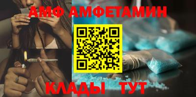 винт Бугуруслан