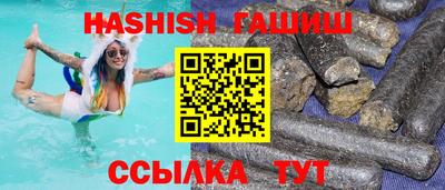 альфа пвп VHQ Волгодонск