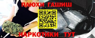 бошки Будённовск