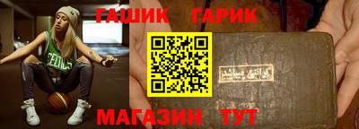 альфа пвп VHQ Волгодонск