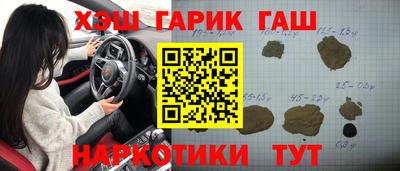 альфа пвп VHQ Волгодонск