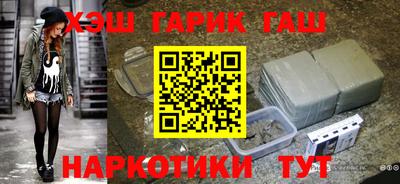 альфа пвп VHQ Волгодонск