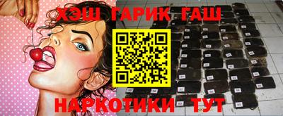кокаин премиум Волжский