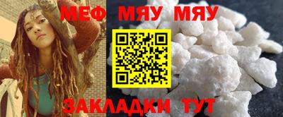 кокаин премиум Волжский