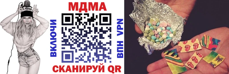 МДМА Molly  как найти наркотики  Большой Камень 