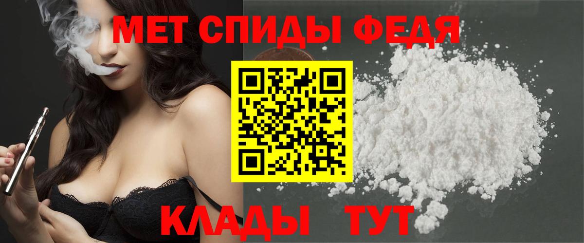 Большой Камень  МЕТАМФЕТАМИН витя  Метамфетамин  Вход с VPN  МЕТАМФЕТАМИН витя 