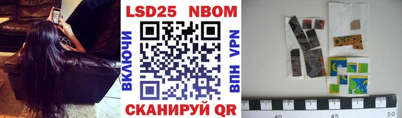 Наркотические марки 1500мкг  Большой Камень 