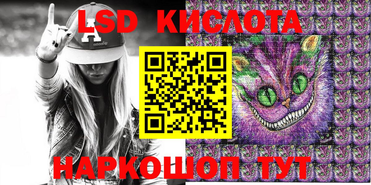 Наркотические марки 1500мкг Большой Камень