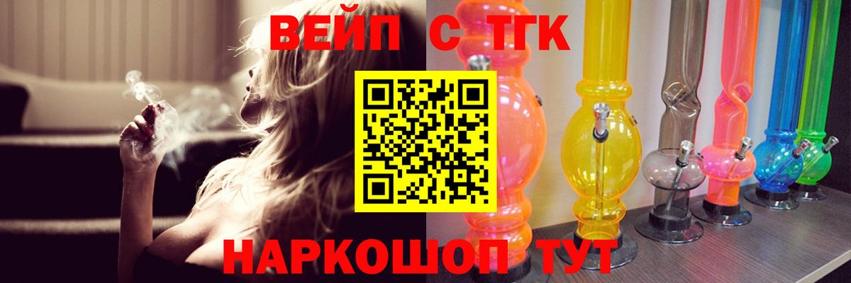 купить наркотики сайты  Вход с VPN  Большой Камень  Дистиллят ТГК гашишное масло  Дистиллят ТГК концентрат 