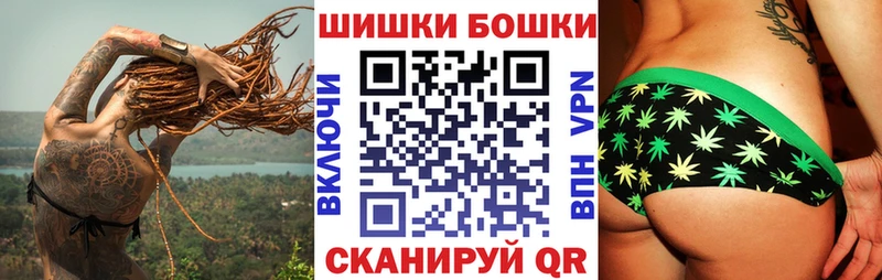 Бошки марихуана тримм  Большой Камень 