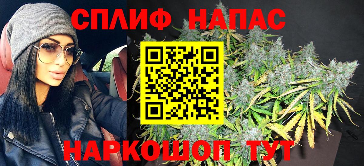Бошки Шишки LSD WEED Большой Камень